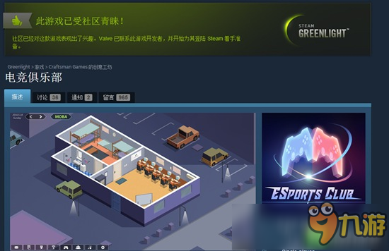 电竞开战这款三国游戏藏着更烧脑的策略对决