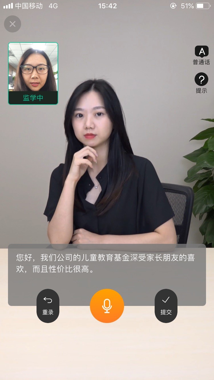 千亿AI玩具市场2026年有哪些新变化？(图1)