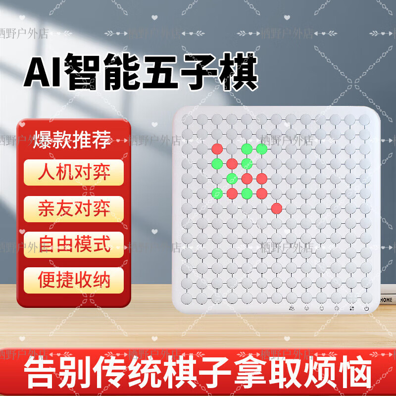 2026年围棋机器人对比评测：元萝卜SenseRobotAI与其他主流品牌的性能一览