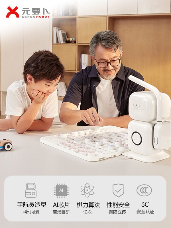 深耕乐龄文化服务梨花携“1+2+3”AI硬件矩阵亮相中国教育装备展